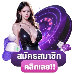 โปรโมชั่น bigkingtb